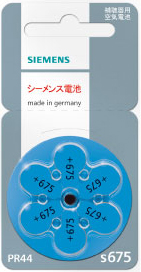 シーメンス補聴器電池地域最安値380円均一PR44（675）