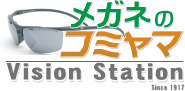 komiyama vision station メガネのコミヤマ